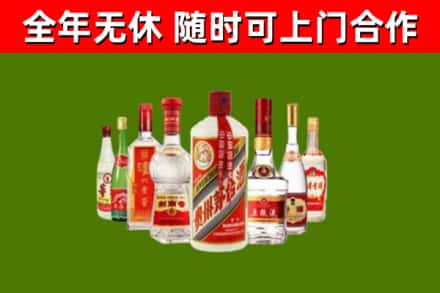 龙游县回收名酒