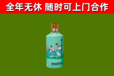 龙游县烟酒回收24节气茅台酒.jpg