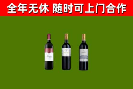 龙游县回收拉菲红酒