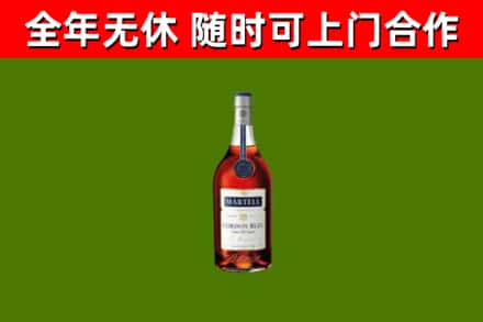 龙游县烟酒回收马爹利蓝带洋酒.jpg